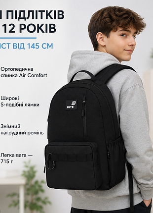 Подростковый рюкзак черный кайт ортопедический для парня с отделением для ноутбука