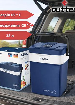Портативный автохолодильник 3в1 outtec 32l с охлаждением нагревом и eco режимом ac/dc 12v/220v дисплей usb 5v синий