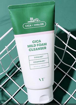 Tiger facial cleanser female amino acid cleansing deep cleansing lay