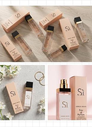 Жіночий парфум giorgio armani si 40 мл