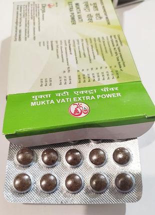 Мукта вати/ mukta vati, быстро нормализует высокое давление, patanjali, 120 таб.