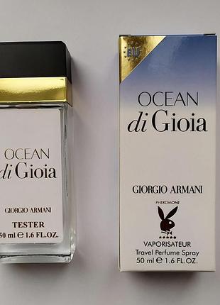 Духи с феромонами giorgio armani ocean di gioia жен.