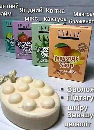 ✨ наслаждение для тела и кожи ✨

хотите превратить обычный душ в маленький spa-ритуал дома?