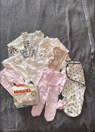 Лот дитячого одягу 50–56 см + 13 підгузків huggies 0 боді, костюм, повзунки , європелюшка, набір дитячого одягу, дівчинка, для новонароджених