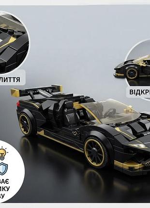 Конструктор спортивная машина racing series (черно-золотой)