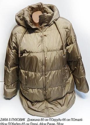 Куртка пуховик zara