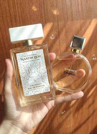Парфуми martin lion for women eau de parfum
