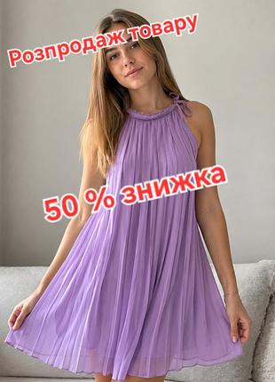 Фиолетовое платье river island из плиссированной ткани с высокой горловиной и мини-длиной,размер l-xl