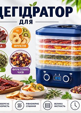 Дегидратор для фруктов мяса чая еды с таймером и регулируемой температурой (сток европа)