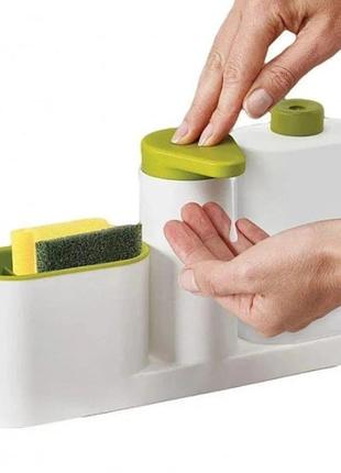 Органайзер для кухни sink tidy set 3 в 1 дозатор моющих средств + дозатор мыла + держатель кухонных принадлежностей