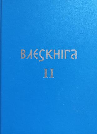 Влажность ии (буквальный перевод)
