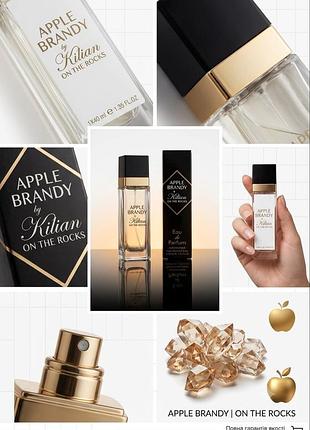 Парфум kilian apple brandy on the rocks 40 мл