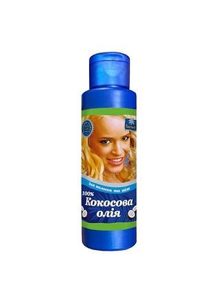 Кокосова олія paracchute 100 мл