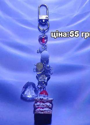 Брелоки ручної роботи