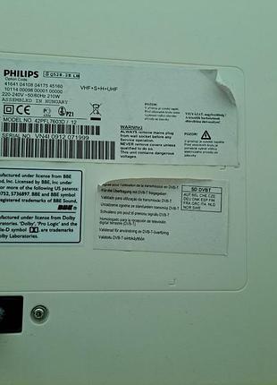 Продам телевізор philips 4