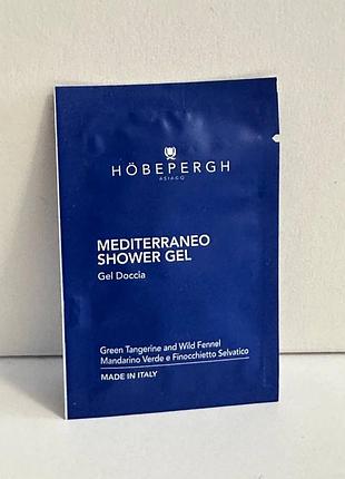 ❤️гель для душа höbepergh mediterraneo, пробник, оригинал
