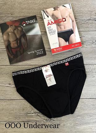 Труси чоловічі amigo 18013 плавки модал. розмір : 3xl (54)
