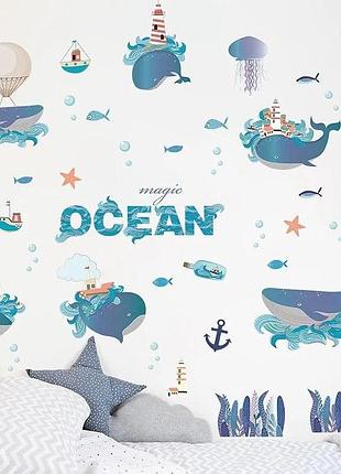 Вінілова наклейка magic ocean сині кити (лист 60 х 90 см) б437-9