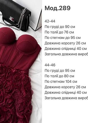 Сукня коротка 10