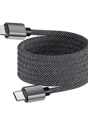 Кабель для быстрой зарядки type-c - type-c 1.0 м с магнитным креплением
