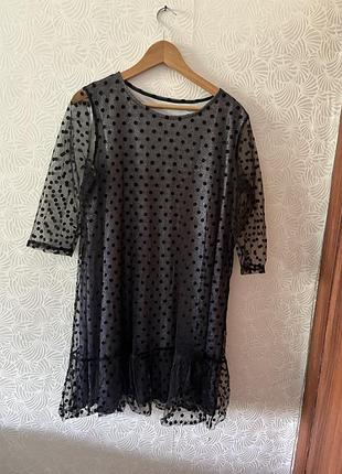 Нове плаття