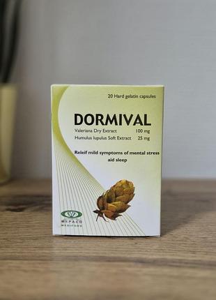 Дорожный домрьмival для сна
