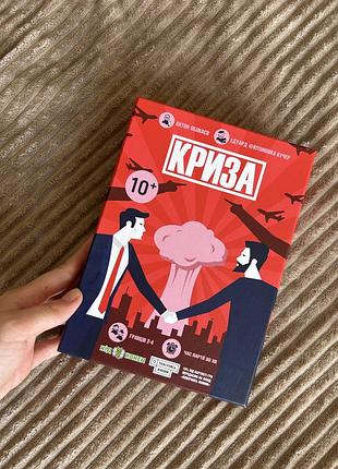 Настільна гра криза нова