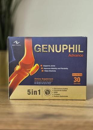 Дженуфіл адванс 5в1 genuphil advance 5in1