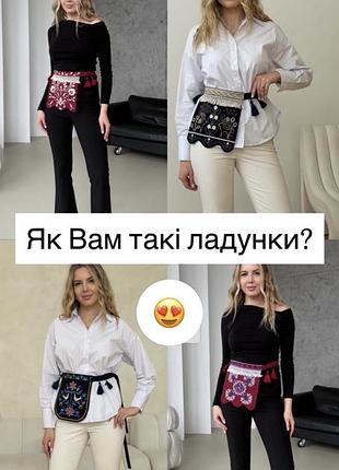 Ладунка кишенька гаман льон нова