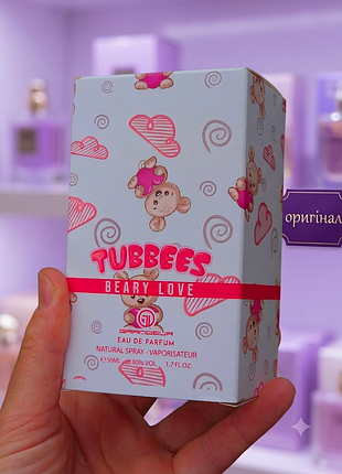 Оригинальный grandeur tubbees beary love 50 мл парфюмированный вода женский парфюм духи стойкие сладкие ягодные нишевый шлейфовый аромат 50ml