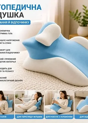 Голубая подушка ортопедическая pillow-06 / клинообразная подушка для сна из полиэстера / ортопедическая подушка для поддержания те