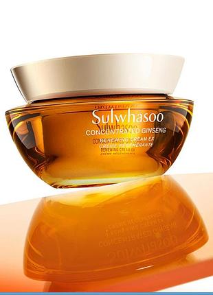 Sulwhasoo concentrated ginseng renewing cream ex classic 5ml крем женьшень