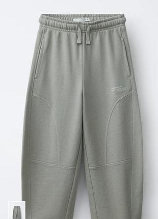 Спортивные штаны zara широкие багги,