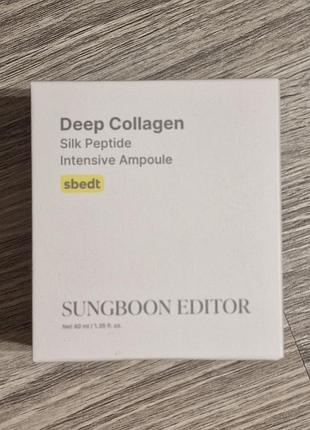 Полная передоплата или самовывоз sungboon editor silk peptide intensive lifting ampoule 35ml лифтинг ампула для лица