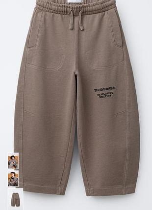 Спортивные штаны zara, широкие,