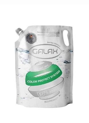 Гель для стирки для цветных вещей 2л (doypack) тм galax