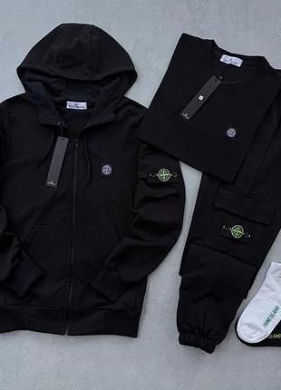 Stone island черный зип худи-брюки-футболка-2пары носки