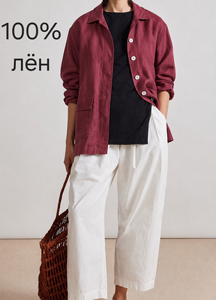 100% лен, рубашка-жакет (оверсайз блуза) b•b design — jytte meilvang для h&m, м