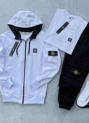 Stone island белый зип худи-брюки-футболка-2пары носки
