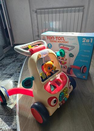 Ходунки товкачі