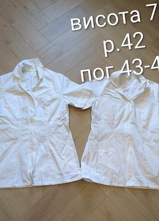 Медицинская одежда,халат,костюмы 3