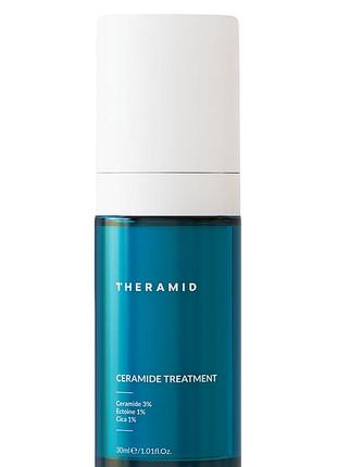 💙theramid ceramide treatment💙 відновлююча сироватка для захисного барʼєру, зволожує, помʼякшує шкіру та бореться з чутливістю