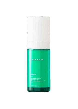 💚theramid even-in💚 освітлююча сироватка для обличчя, проти пігментації, акне, нерівного тону та для сяйва шкіри