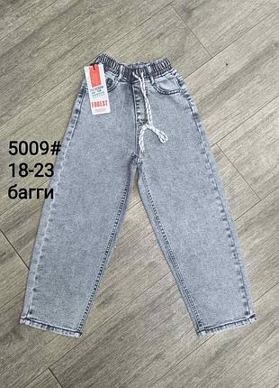 Джинсы багги размеры: 18-19-20-21-22-23 (4-9роков) цена : 650 виробник китай фирма forest
