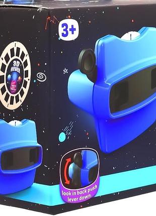 Іграшка дитяча окуляри 3d космос