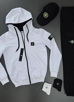 Набор бело-черный зип худи-штаны-кепка-2пары носки stone island