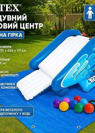 Надувний ігровий центр intex 58849-2 water slide водна гірка з водограєм 333 × 206 × 117 см з кульками 10 шт насосом та підсти