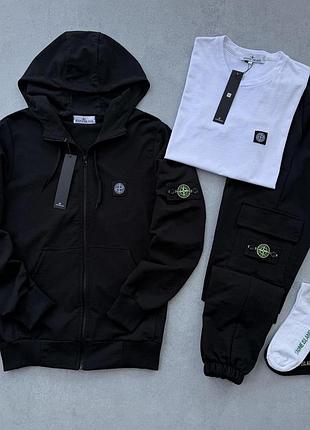 Stone island черный зип худи-брюки-футболка белая-2пары носки