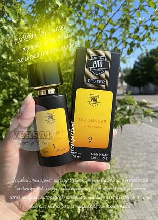 Жіночі парфуми taj sunset