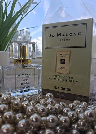Парфуми jo malone wild bluebell 60 мл